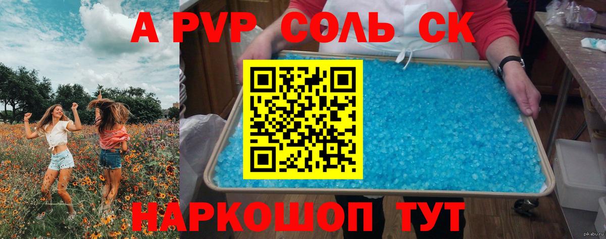 Метадон Лесной