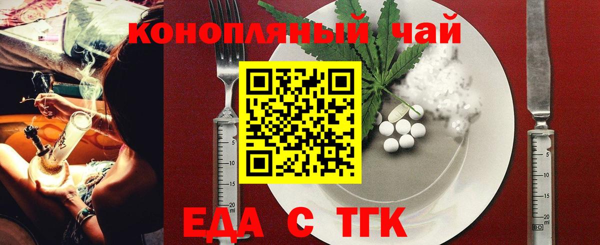 Canna-Cookies марихуана Лесной