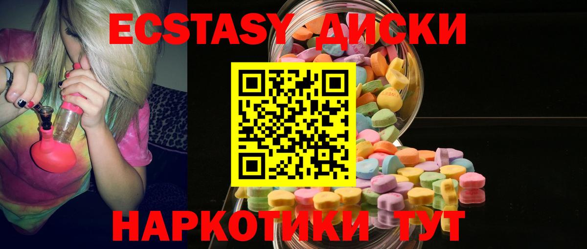сайты даркнета состав  Вход с VPN  Лесной  МЕГА маркетплейс  Экстази 280мг  Экстази 99% 