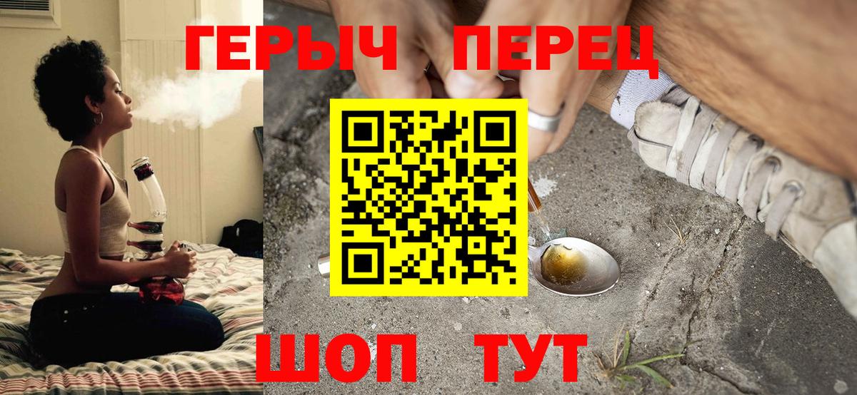 Лесной  Героин  Вход с VPN  Героин Афган 