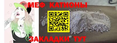 дживик Гусь-Хрустальный