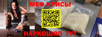 дживик Гусь-Хрустальный