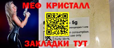 гидра Гусев