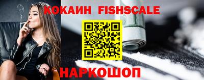 дживик Гусь-Хрустальный