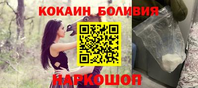 дживик Гусь-Хрустальный