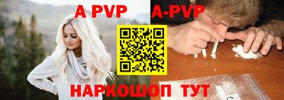 apvp Гусиноозёрск