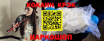 гидра Гусев