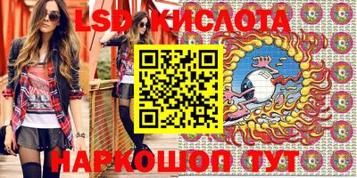 apvp Гусиноозёрск