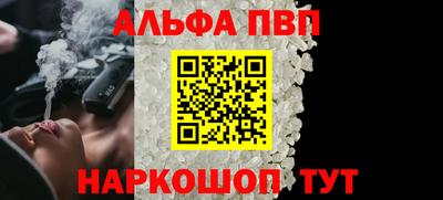 дживик Гусь-Хрустальный