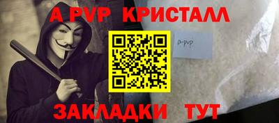 гидра Гусев