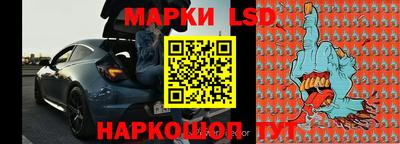 дживик Гусь-Хрустальный