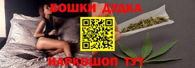 дживик Гусь-Хрустальный
