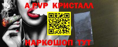 гидра Гусев
