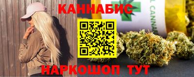 гидра Гусев