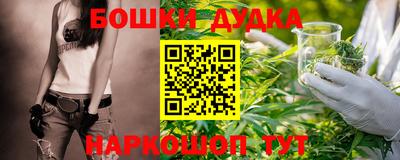 дживик Гусь-Хрустальный
