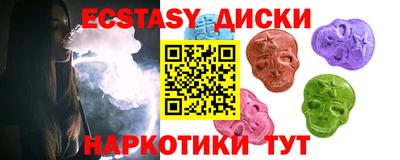 гидра Гусев
