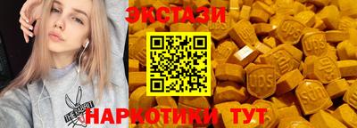 гидра Гусев