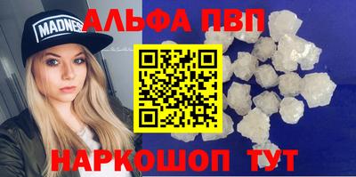 гидра Гусев