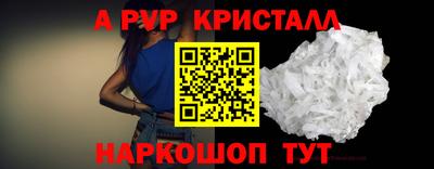 гидра Гусев