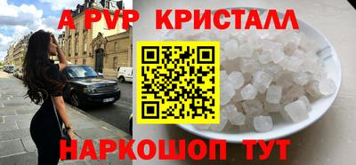 дживик Гусь-Хрустальный