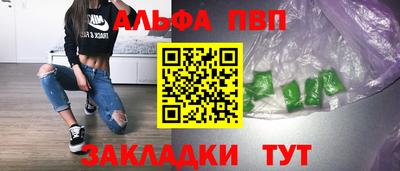 гидра Гусев