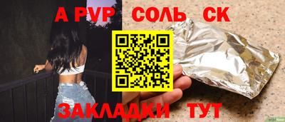 apvp Гусиноозёрск