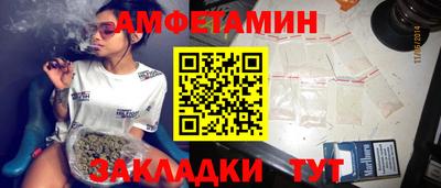 apvp Гусиноозёрск