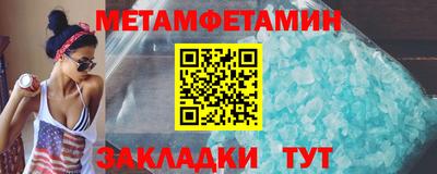 гидра Гусев