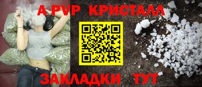 гидра Гусев