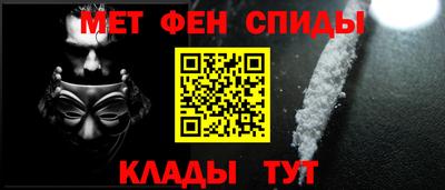 гидра Гусев