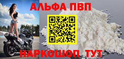 apvp Гусиноозёрск