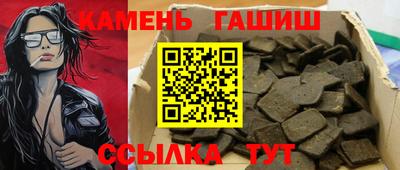 гидра Гусев