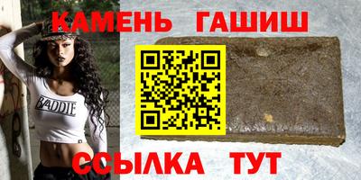 apvp Гусиноозёрск