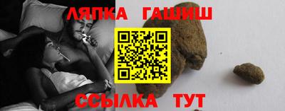 дживик Гусь-Хрустальный