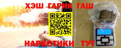 дживик Гусь-Хрустальный