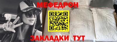 дживик Гусь-Хрустальный