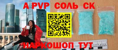 apvp Гусиноозёрск