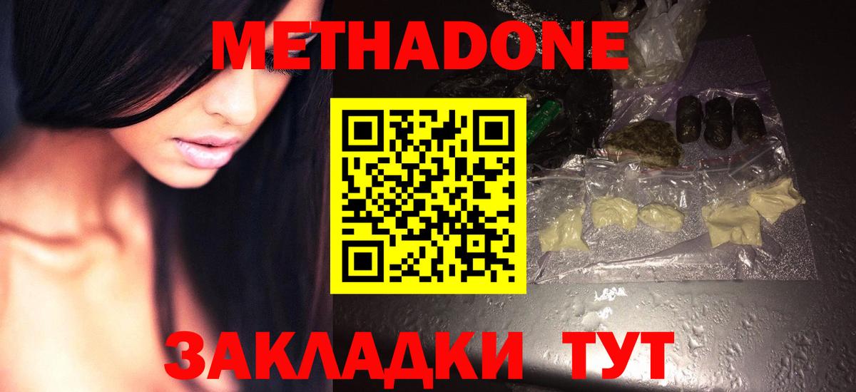 МЕТАДОН мёд Лесной