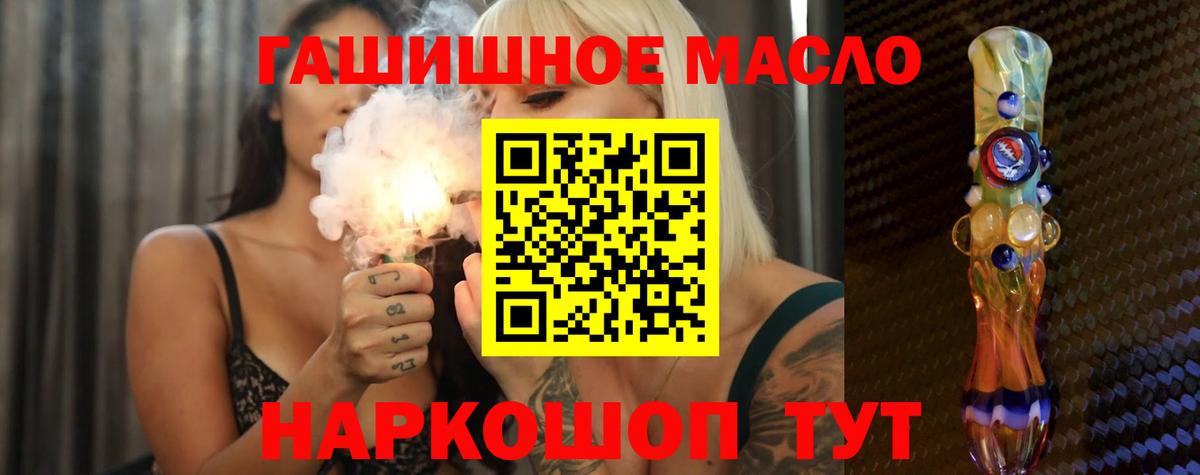 Дистиллят ТГК концентрат  Вход с VPN  Лесной 