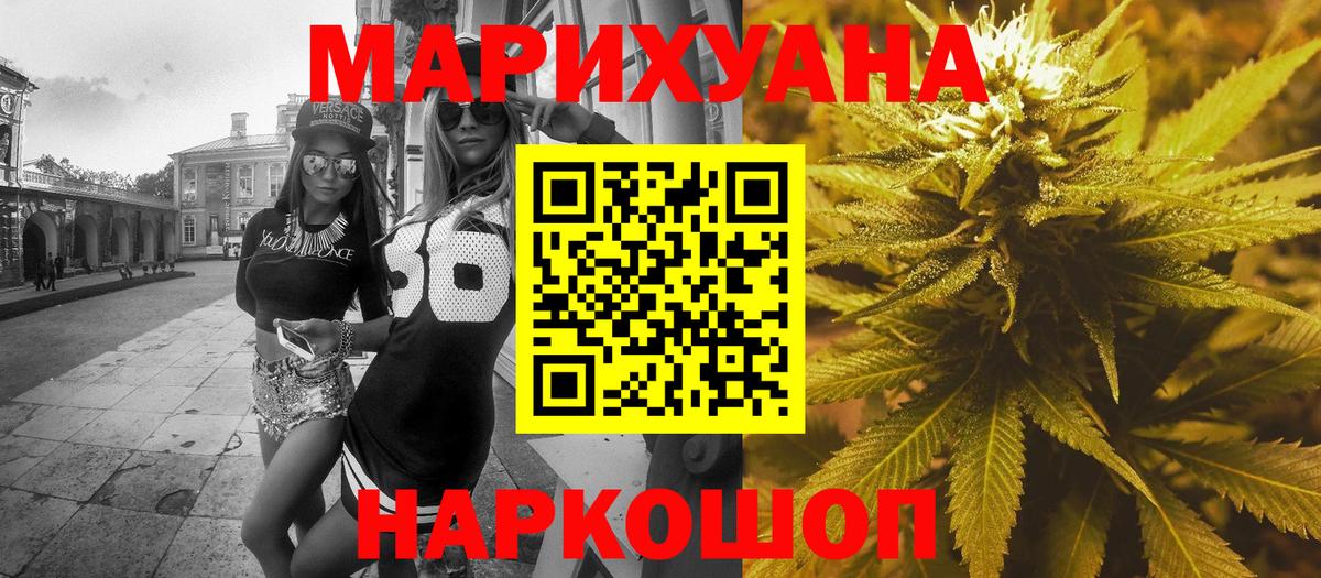 Бошки Шишки сатива  Конопля тримм  Вход с VPN  Марихуана план  МАРИХУАНА планчик  Лесной 